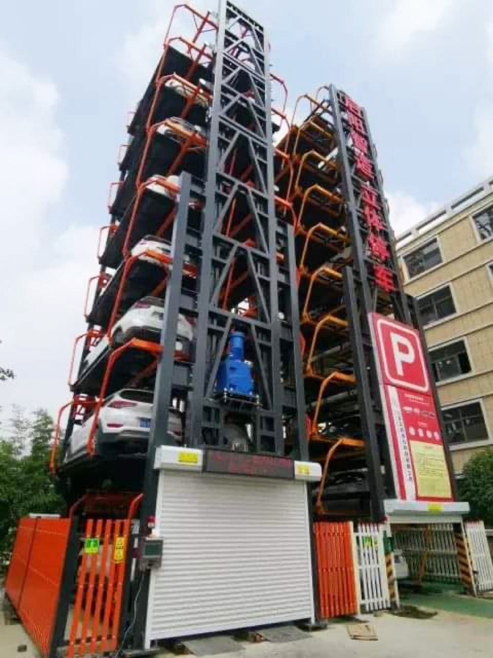 Hệ thống đỗ xe tự động